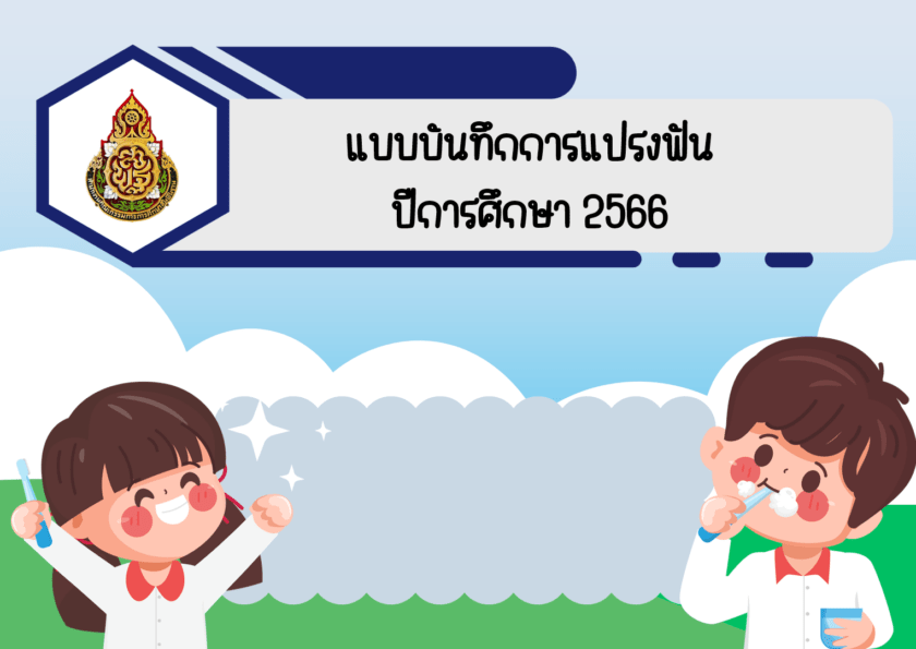สื่อฟรีออนไลน์.Com